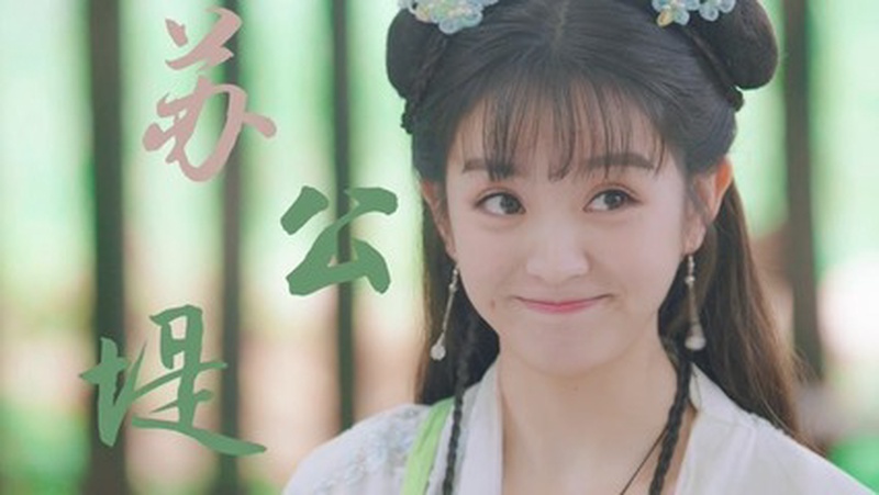 田曦薇
